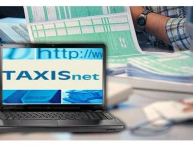 Φορολογικές δηλώσεις 2018 - Πως να ξεκλειδώσετε με τρεις απλές κινήσεις το Taxisnet